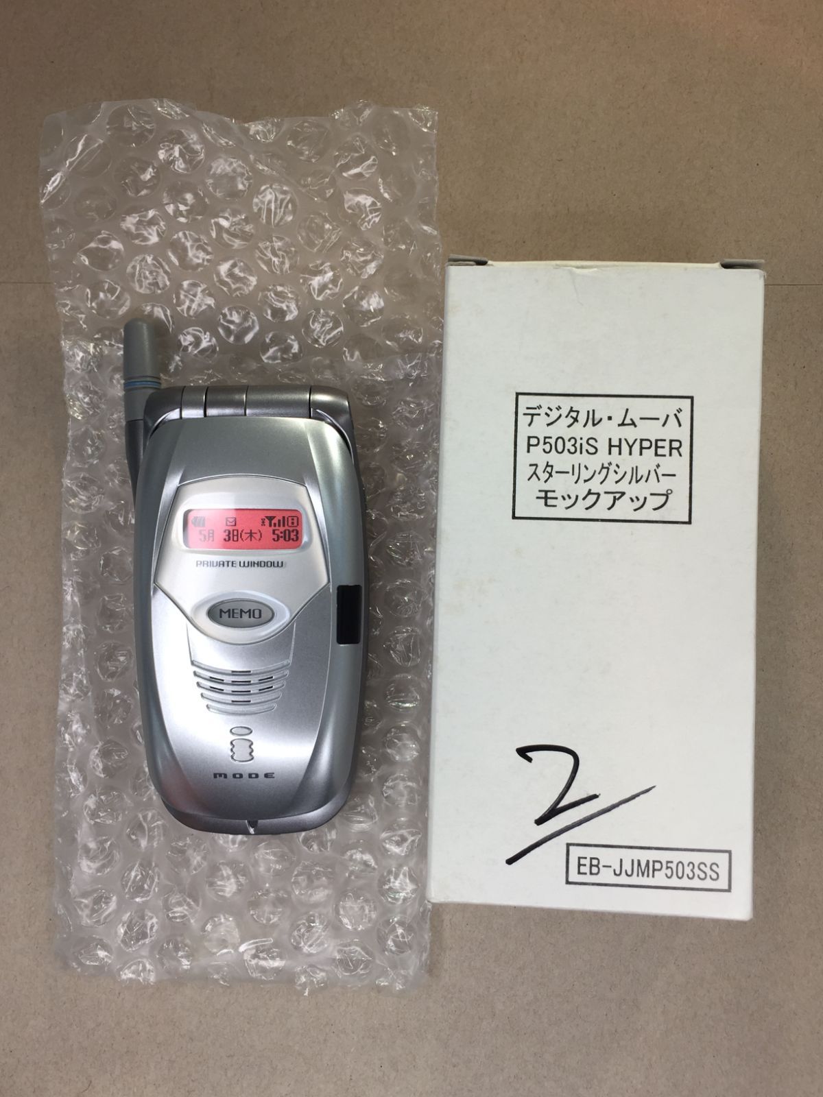 NTTドコモ P503iS M536 モックアップ 未使用 - メルカリ