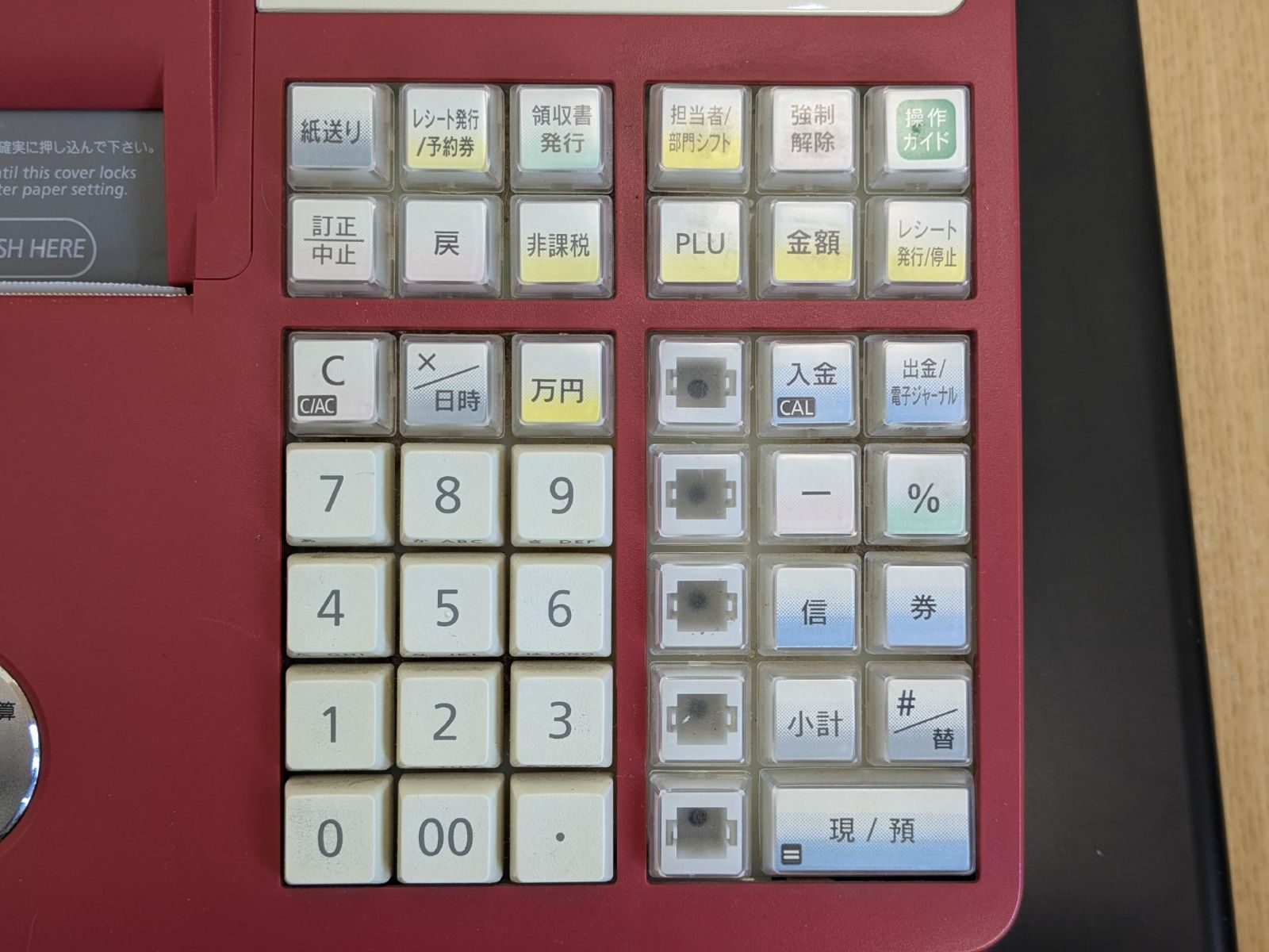 CASIO カシオ レジスターTE-300 領収書発行機能 10部門 赤 - メルカリ