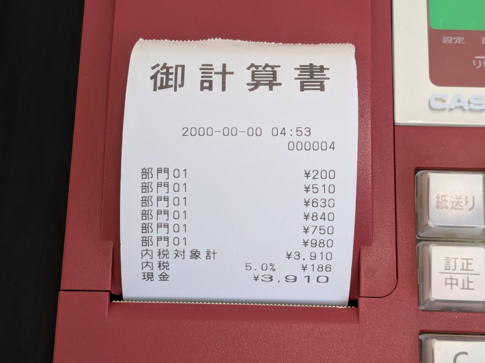 CASIO カシオ レジスターTE-300 領収書発行機能 10部門 赤 - メルカリ