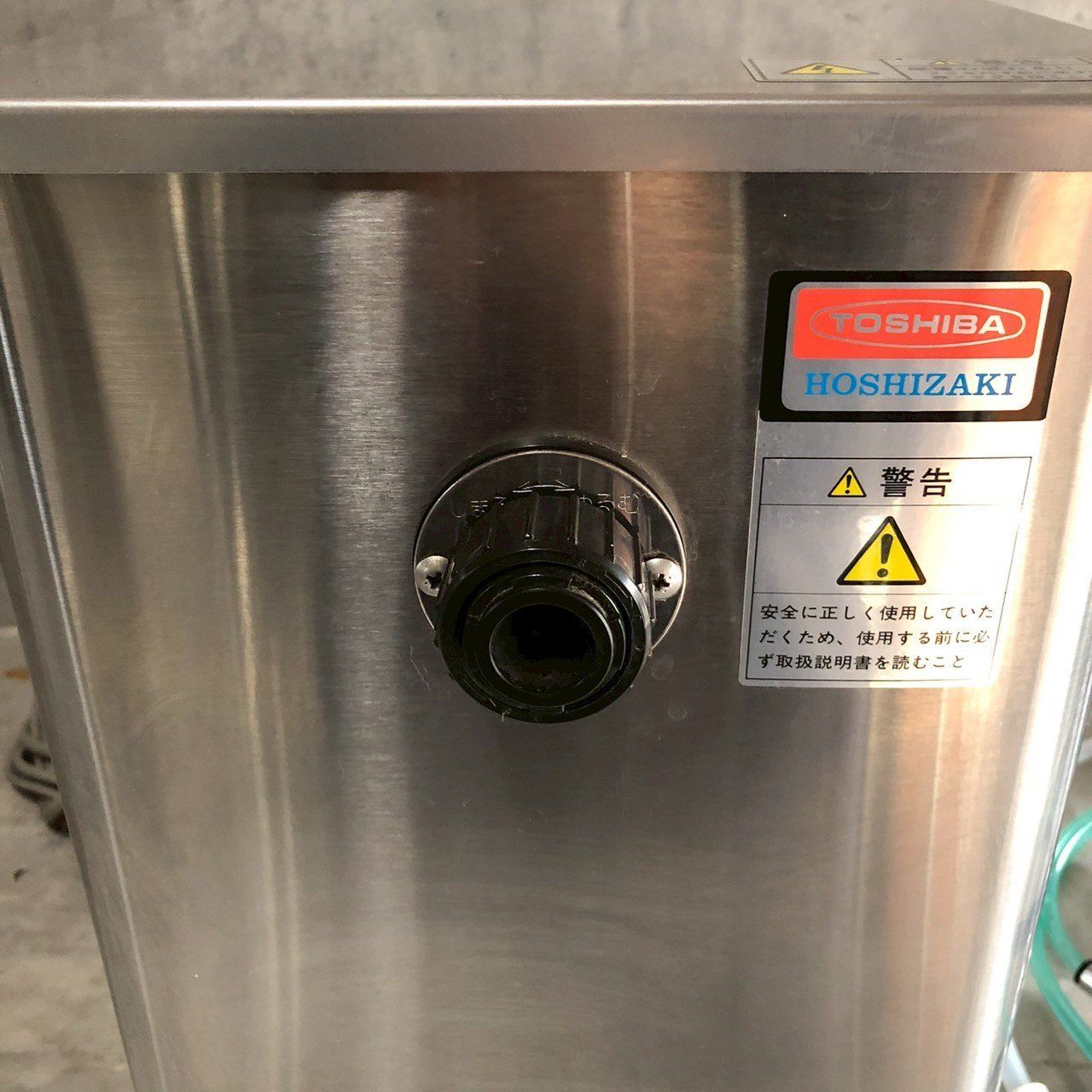 即使用可 ホシザキ DBF-25SA 生ビールサーバー 中古 - メルカリ