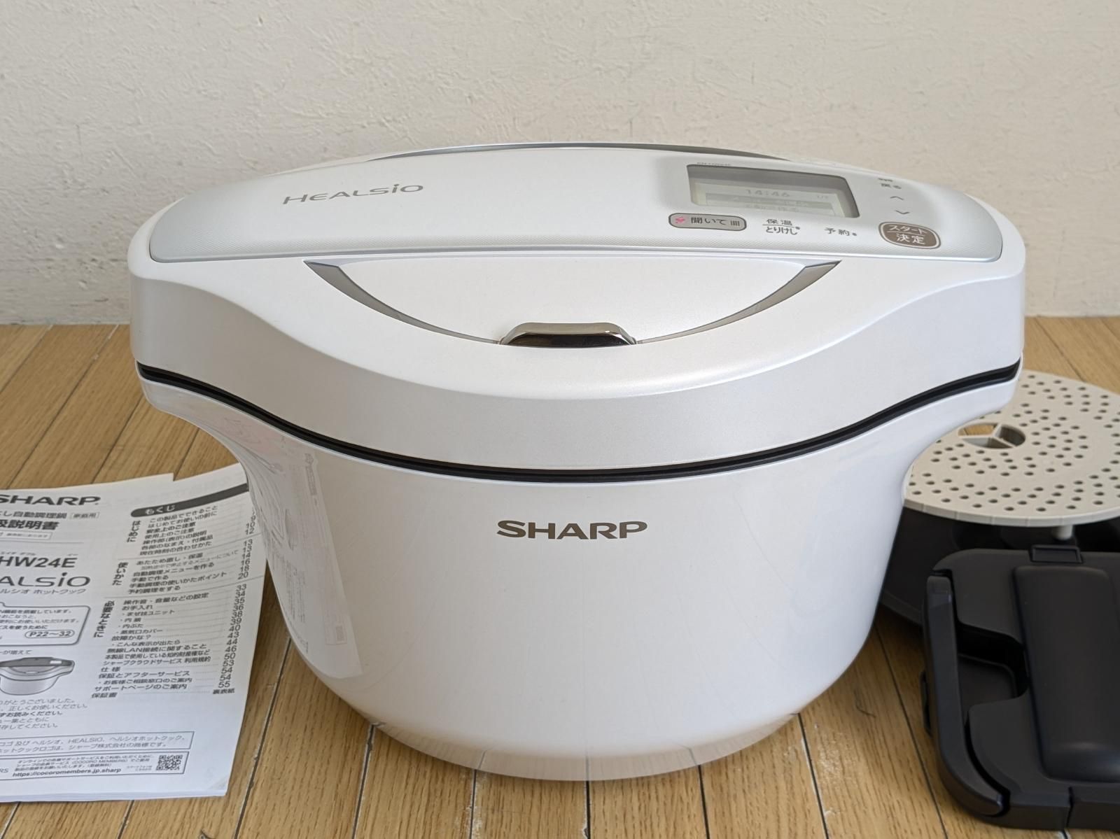 SHARP シャープ ヘルシオ ホットクック 水なし自動調理鍋 KN-HW24E