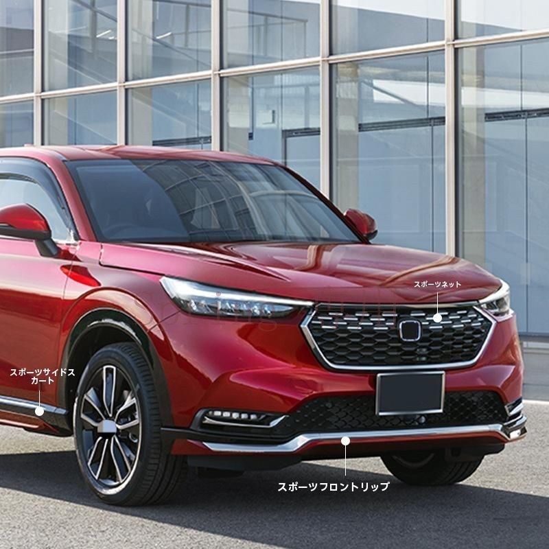HR-V XRV 用 ABS製 フロントリップ?リアリップ?サイドスカート?リアウィングなど スポーツ外装パーツ 一式 ブラック F
