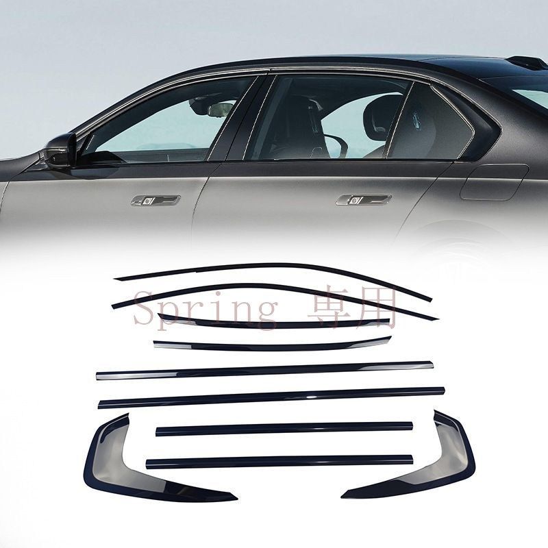 BMW 7シリーズ ロング車 09-25年式 専用 車用 ウィンドウモール サイド窓飾り 黒色ピアノ仕上げ 不錆鋼製 高級感アップ 外装アクセサリー F
