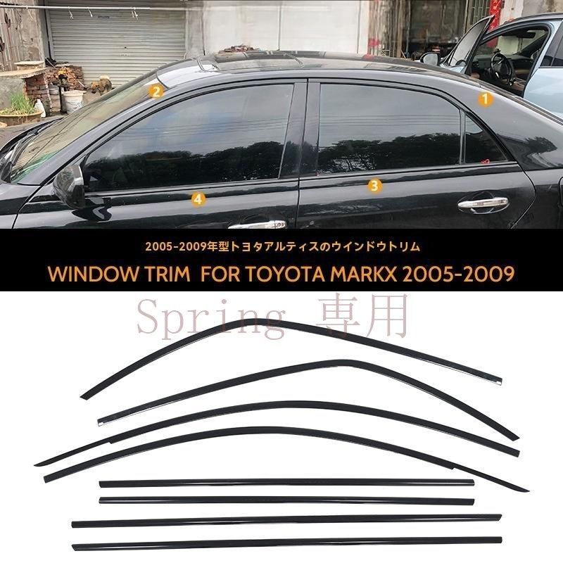 トヨタ 04-25年 専用 車窓装飾 ブラック電解メッキ ステンレス製ドアモール F