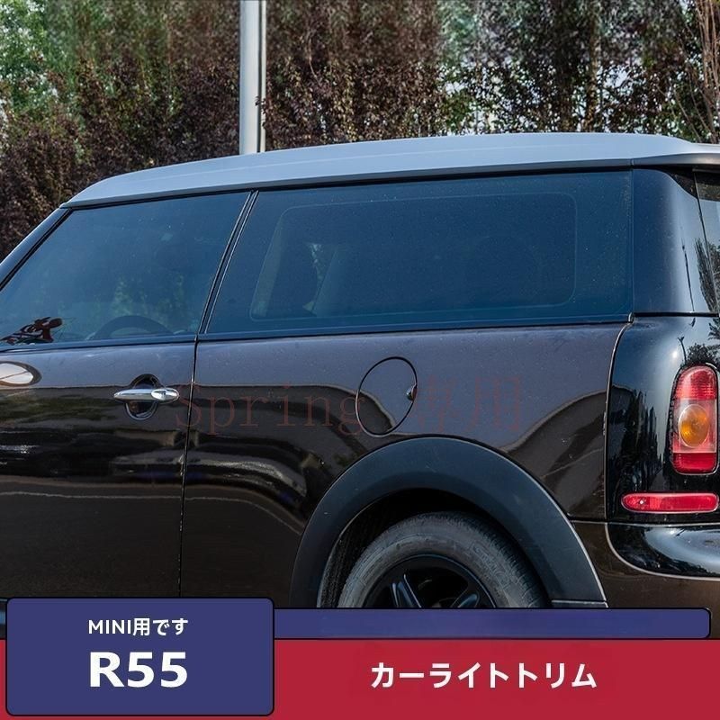 08-14年式MINI Clubman R55用 ブラッククローム ドアフレームモール ステンレス製 車窓装飾パーツ F