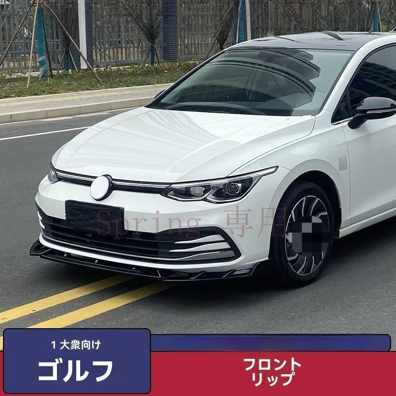 車 vw ゴルフ3 GTIフロントリップ