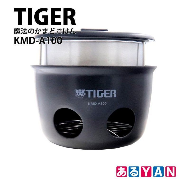 (新品 未使用)TIGER 炊飯器 魔法のかまどごはん 5合 KMD-A100 4904710439319