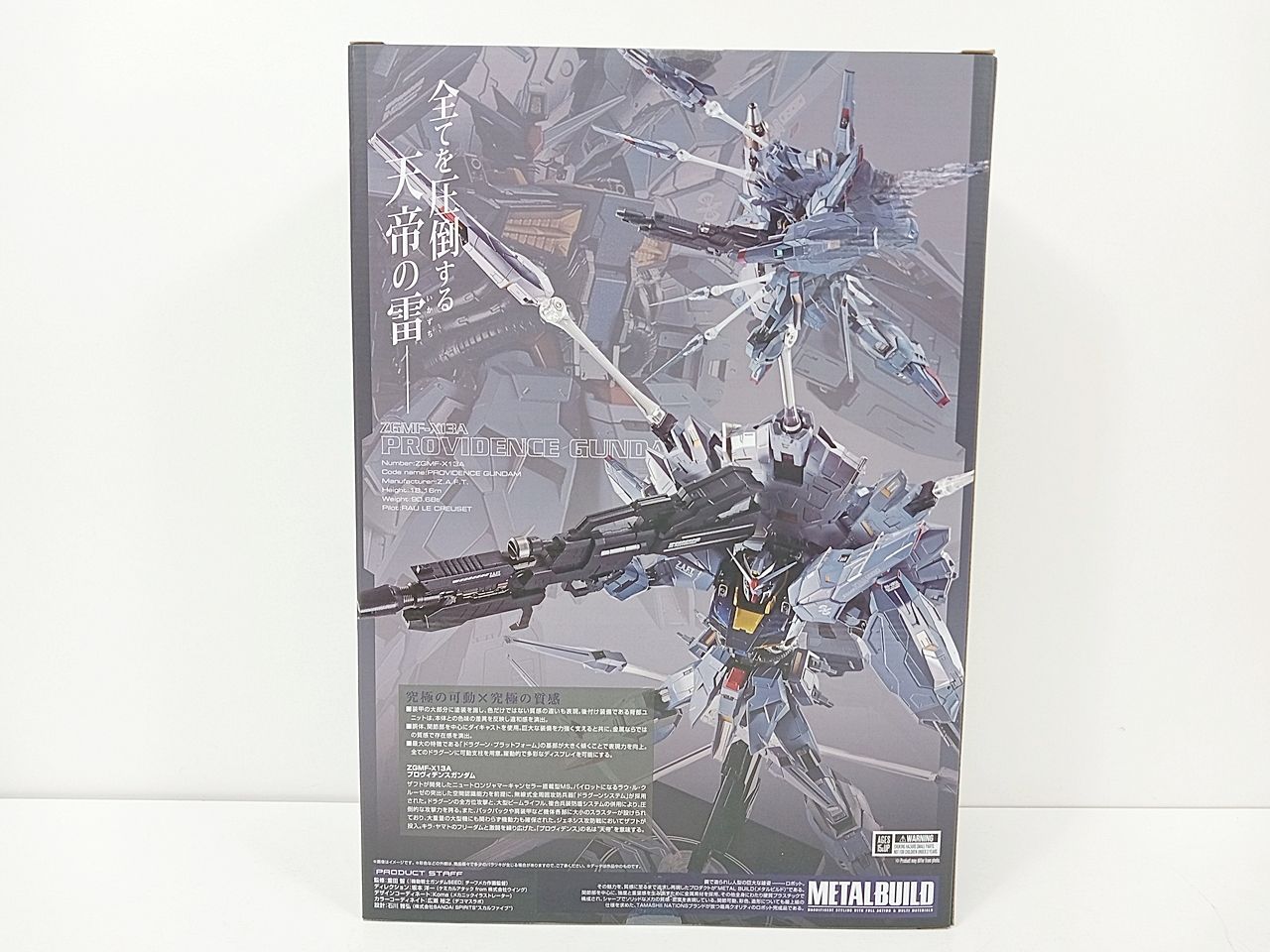 未開封品 BANDAI SPIRITS 機動戦士ガンダムSEED METAL BUILD