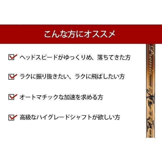 新品』最新 QUANTUM クアンタム もok キャロウェイ用スリーブ付き 三菱
