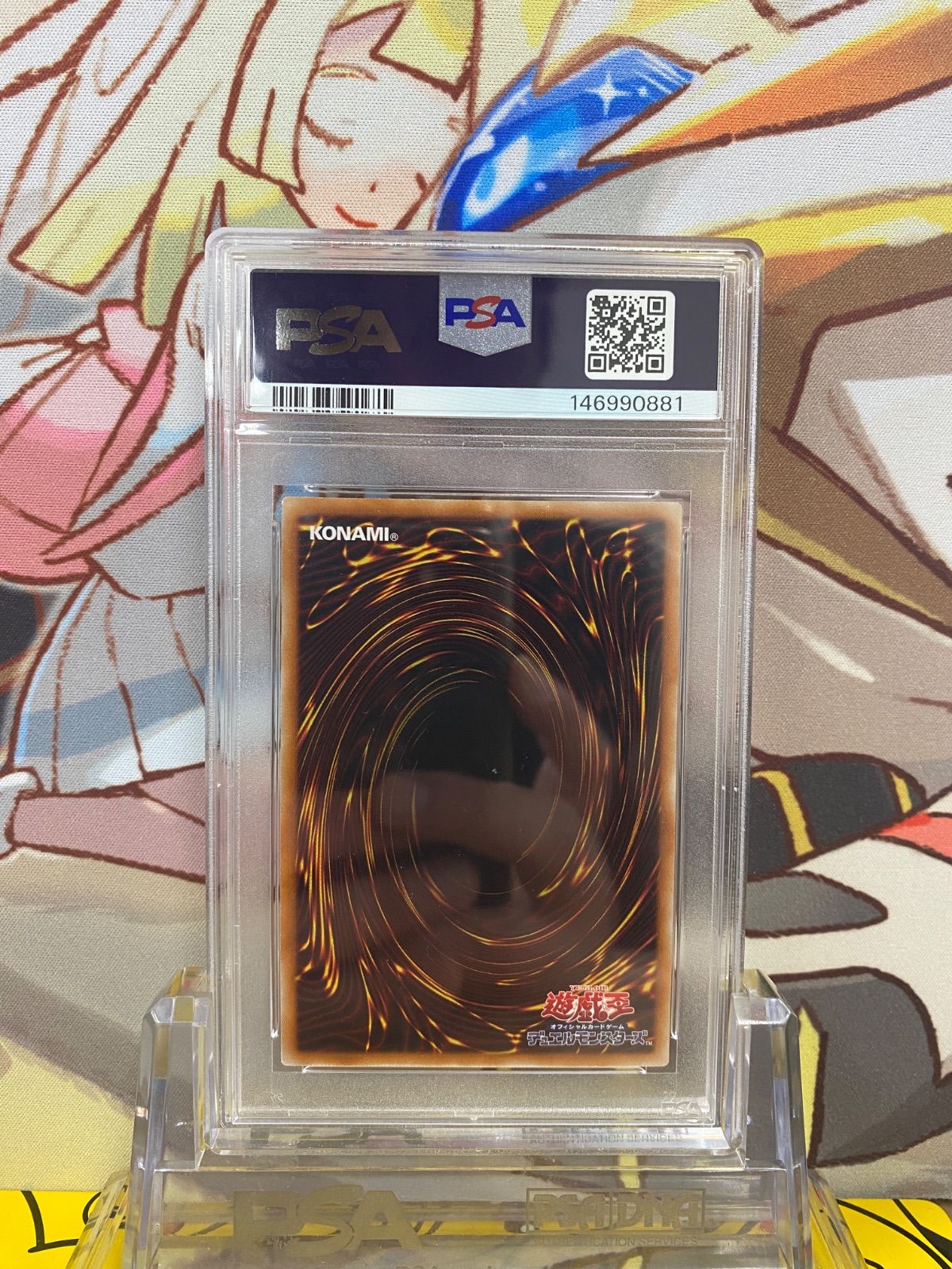 【世界に1枚】PSA1 2003年 ファウンスのフライゴン 一角獣のホーン SR [PS-03](ファラオズ・サーヴァント ファラオのしも