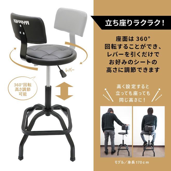 ガレージチェア ハイタイプ ガレージ スツール ハイチェア 作業椅子