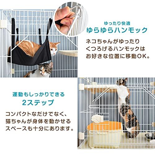 タンスのゲン 猫ケージ 2段【移動しやすいキャスター付き】幅69×奥行48×高さ106cm すり抜け防止 コンパクト ハンモック キャスター付き スリム キャットケージ 天井扉 猫 子猫 ケージ 52800007(87054)Y a6e3c6e2