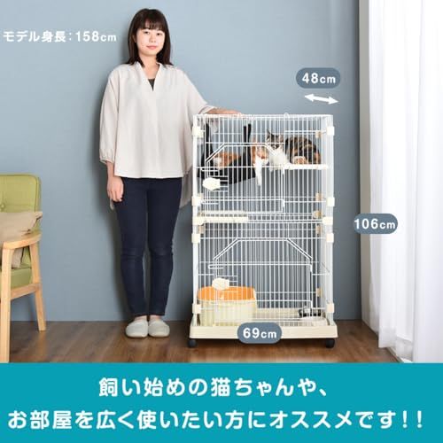 タンスのゲン 猫ケージ 2段【移動しやすいキャスター付き】幅69×奥行48×高さ106cm すり抜け防止 コンパクト ハンモック キャスター付き スリム キャットケージ 天井扉 猫 子猫 ケージ 52800007(87054)Y a6e3c6e2