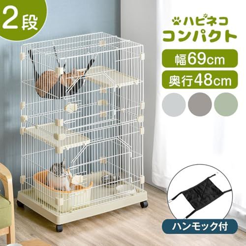 タンスのゲン 猫ケージ 2段【移動しやすいキャスター付き】幅69×奥行48×高さ106cm すり抜け防止 コンパクト ハンモック キャスター付き スリム キャットケージ 天井扉 猫 子猫 ケージ 52800007(87054)Y a6e3c6e2