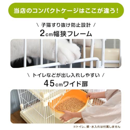 タンスのゲン 猫ケージ 2段【移動しやすいキャスター付き】幅69×奥行48×高さ106cm すり抜け防止 コンパクト ハンモック キャスター付き スリム キャットケージ 天井扉 猫 子猫 ケージ 52800007(87054)Y a6e3c6e2