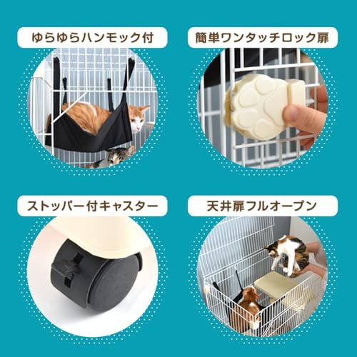 タンスのゲン 猫ケージ 2段【移動しやすいキャスター付き】幅69×奥行48×高さ106cm すり抜け防止 コンパクト ハンモック キャスター付き スリム キャットケージ 天井扉 猫 子猫 ケージ 52800007(87054)Y a6e3c6e2