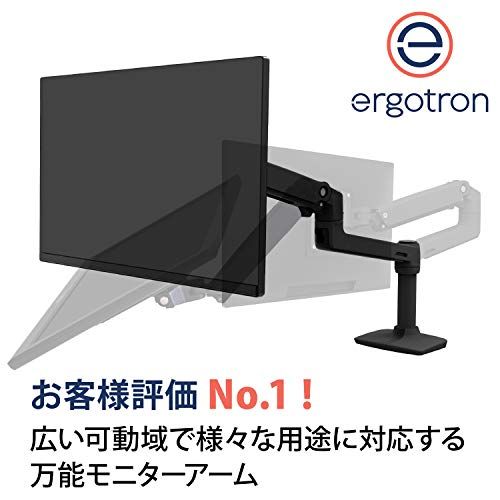 ERGOTRON エルゴトロン LX モニターアーム デスクマウント マット