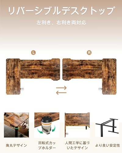 Acrolix電動 l字昇降式デスク 昇降式テーブル ゲーミングデスク スタンディングデスク 幅150cm 奥行100cm 高さ調節 メモリ機能 一人暮らし テレワークオフィスワークテーブル テレワーク 在宅ワーク スタンドアップテーブル ブラウン天板ｍａ