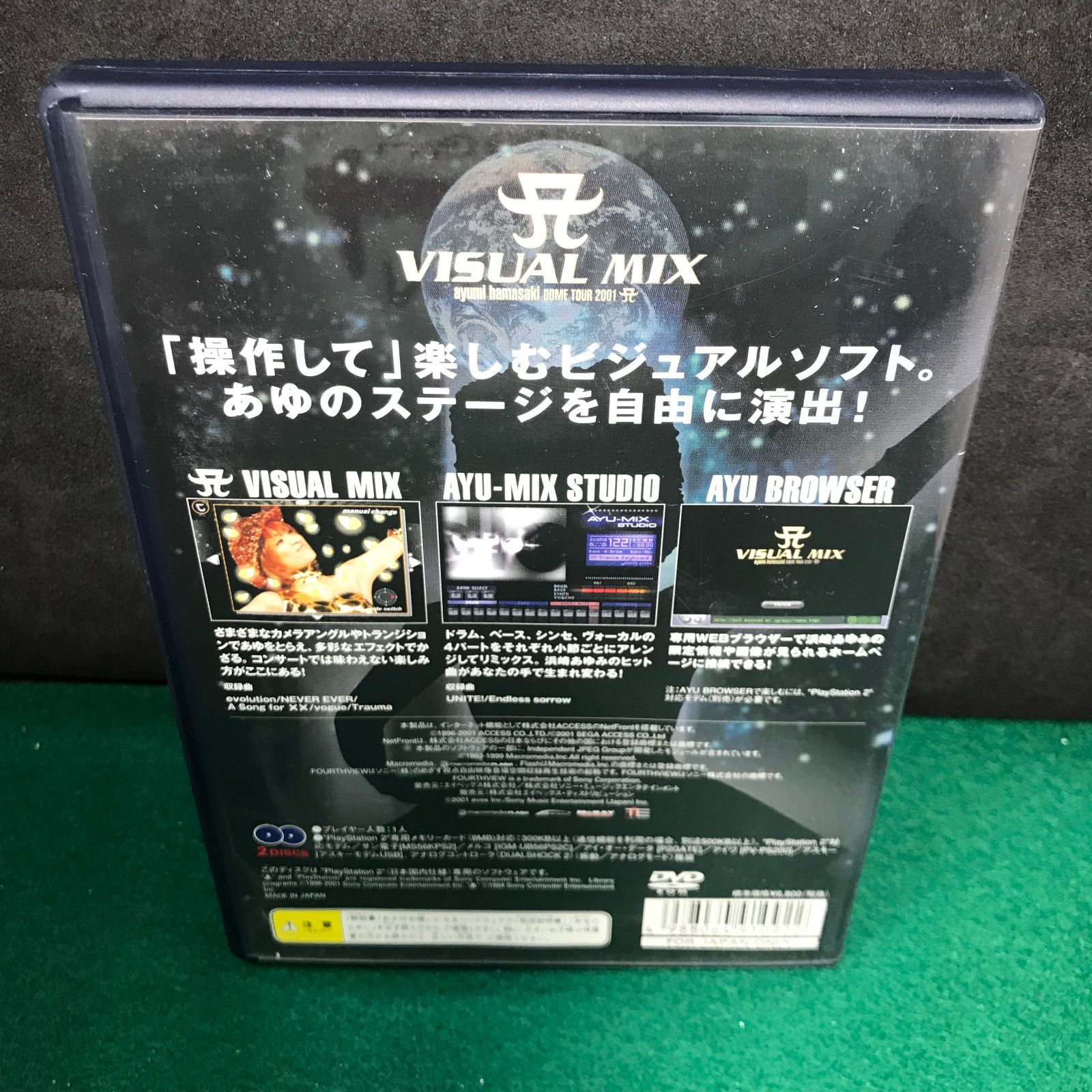 6304 PS2 浜崎あゆみ A VISUAL MIX - メルカリ
