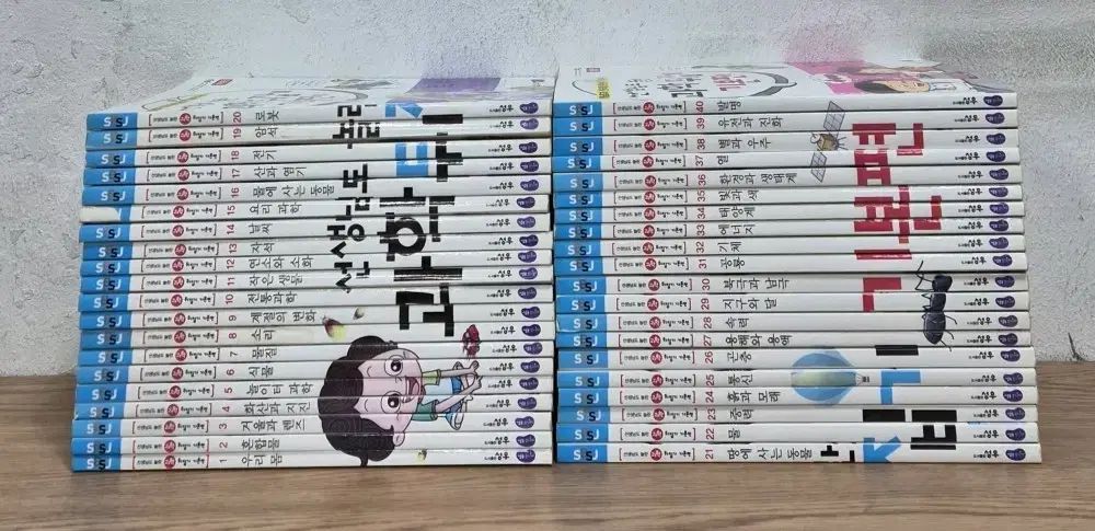 先生も驚いた科学 뒤집기 基本編 全集 (全40巻)