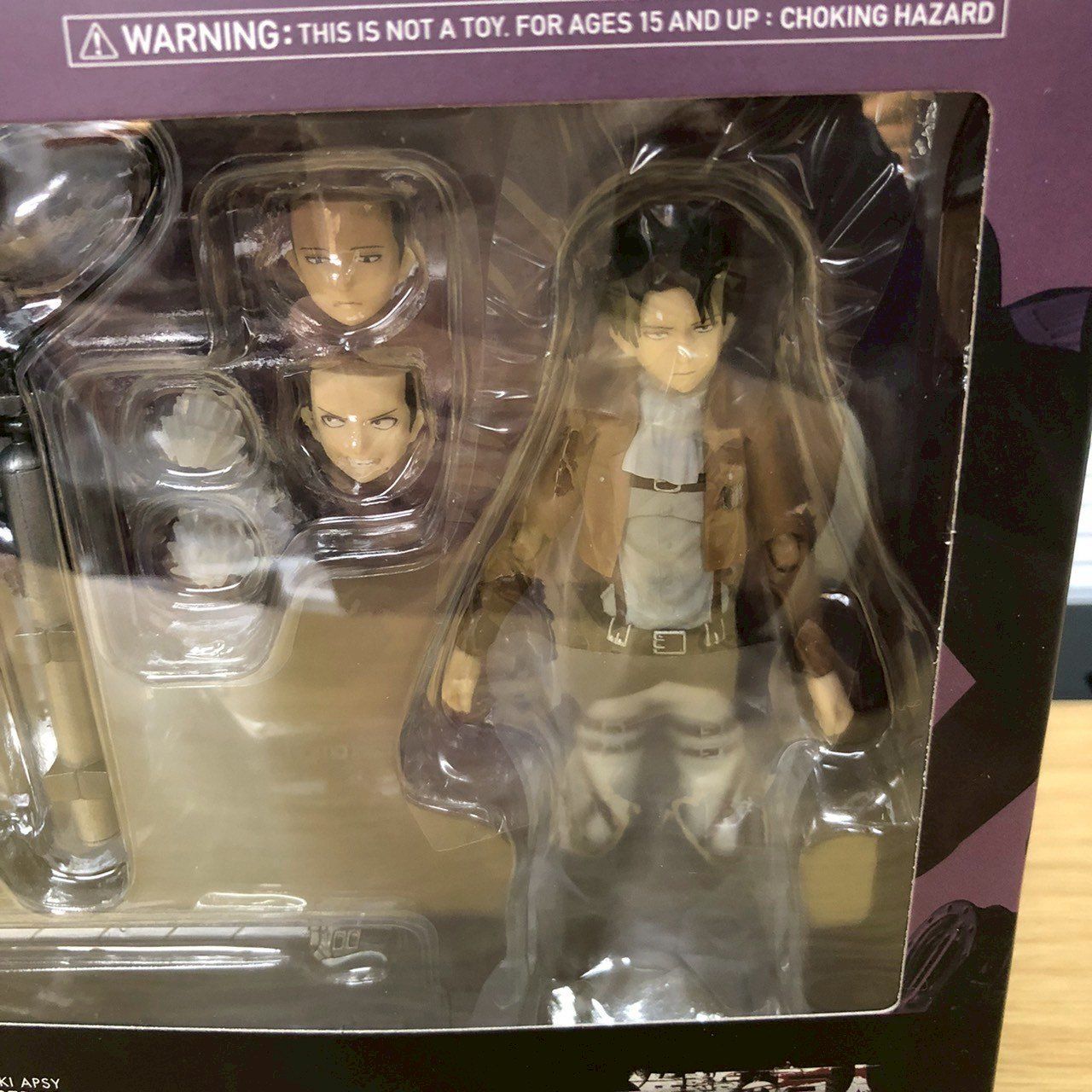 未開封保管品】figma 進撃の巨人 213 リヴァイ フィギュア 一番くじ