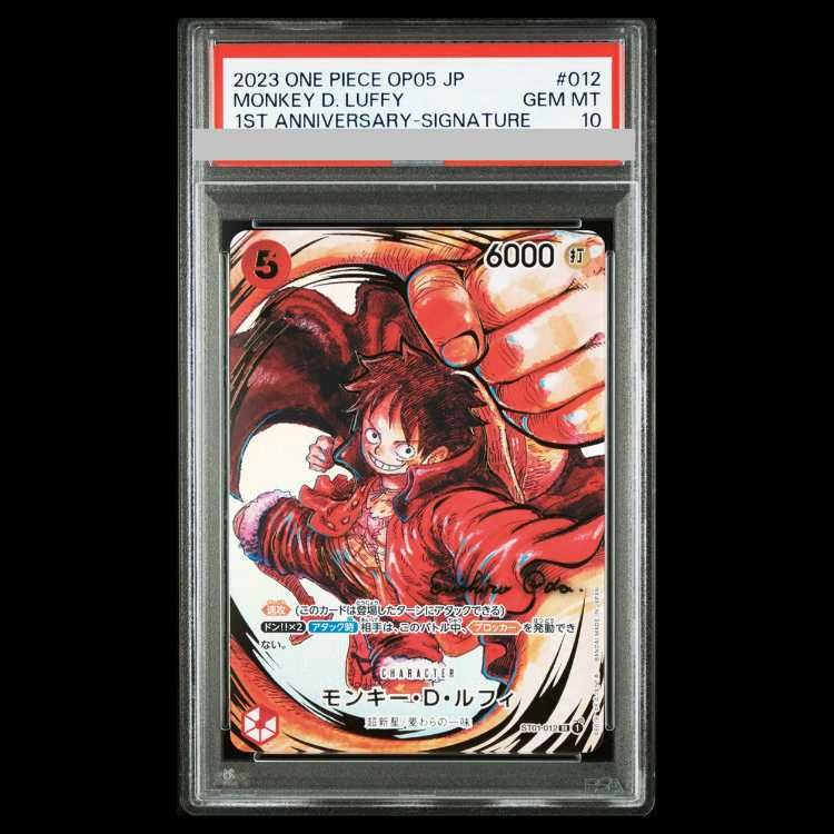 【PSA10】モンキー・D・ルフィ(パラレル)(サイン入り) P-SR ST01-012 1枚