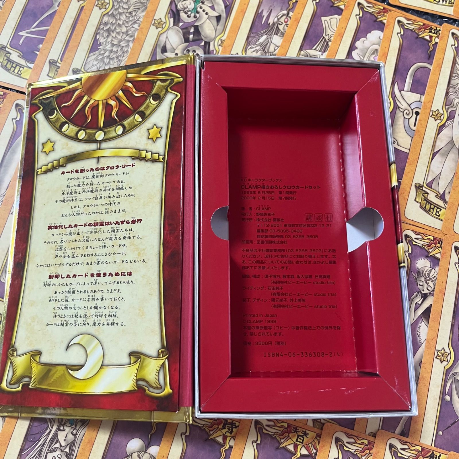 CLAMP クロウカード セット 本 タロット カードキャプターさくら No.37