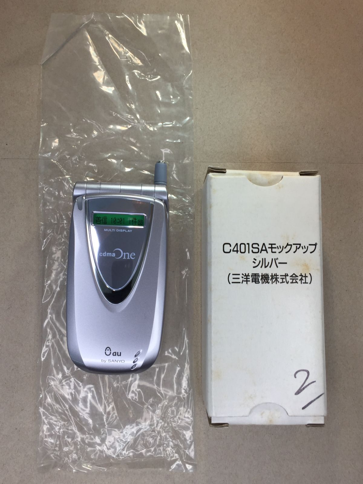 サンヨー携帯のモックアップ 【公式通販】