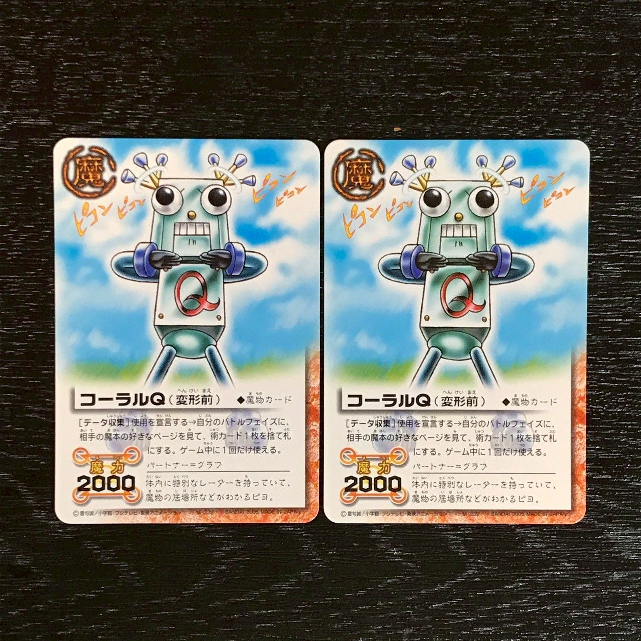 M-232 コーラルQ 金色のガッシュベル!! THE CARD BATTLE ザ カード