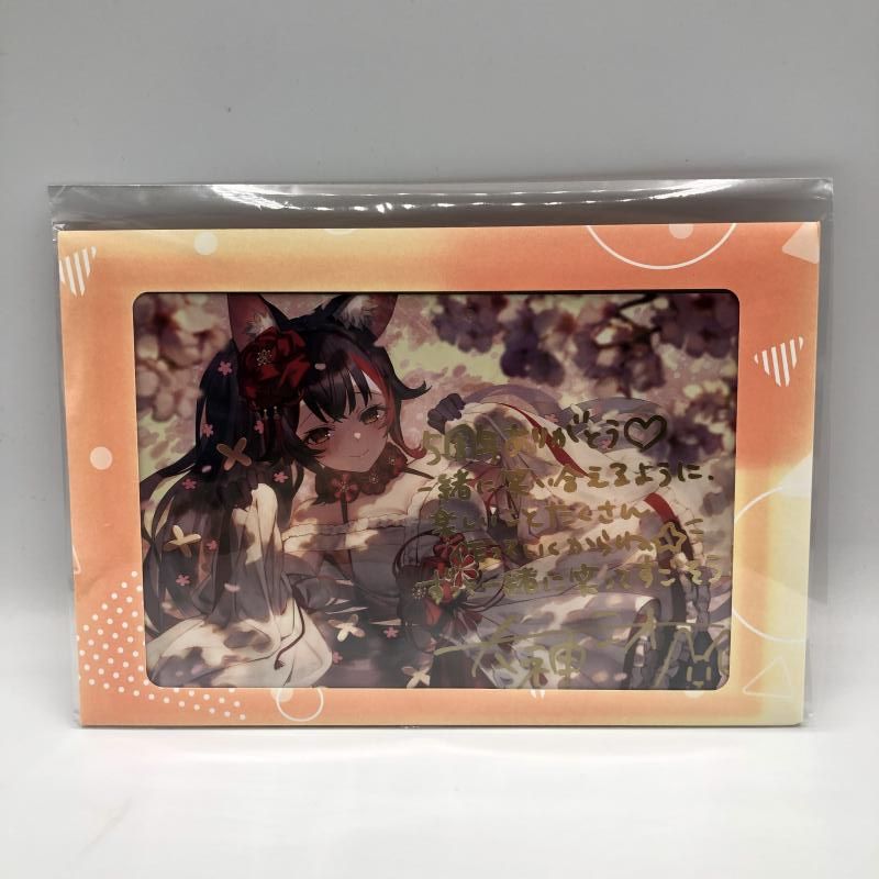 中古】(未開封・日焼け有)ホロライブ 大神ミオ 5周年直筆サイン＆複製