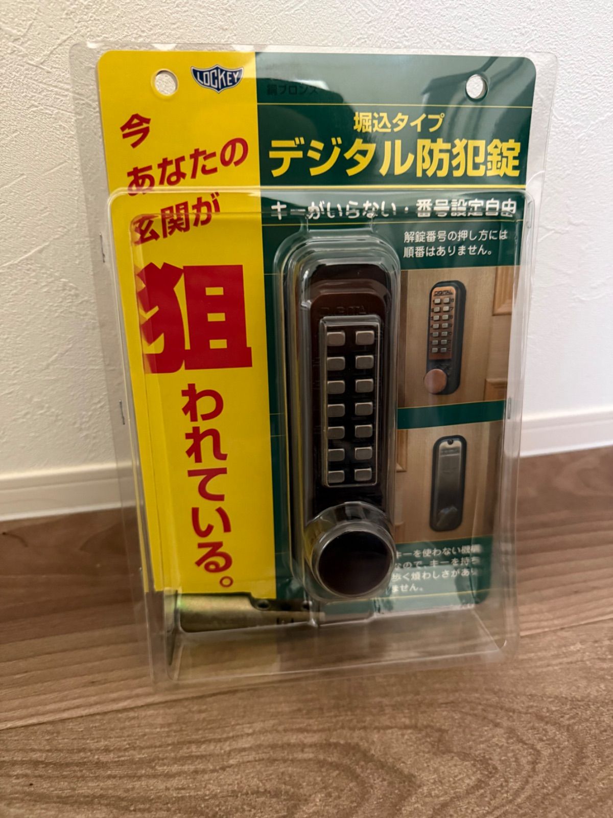 メルカリ