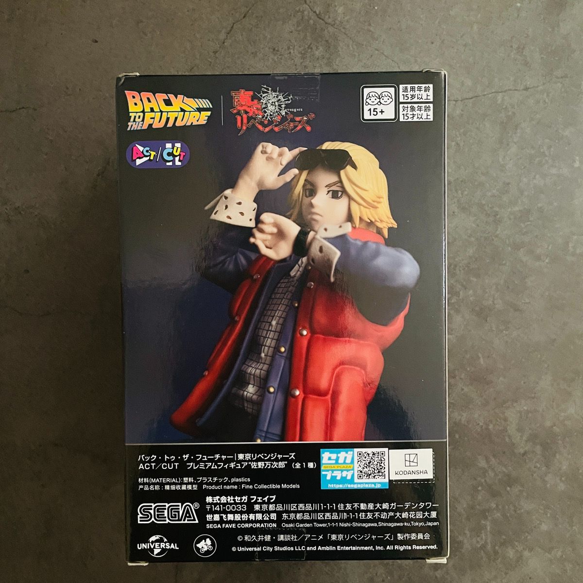 a129：東京リベンジャーズ プレミアムフィギュア 佐野万次郎 アクト
