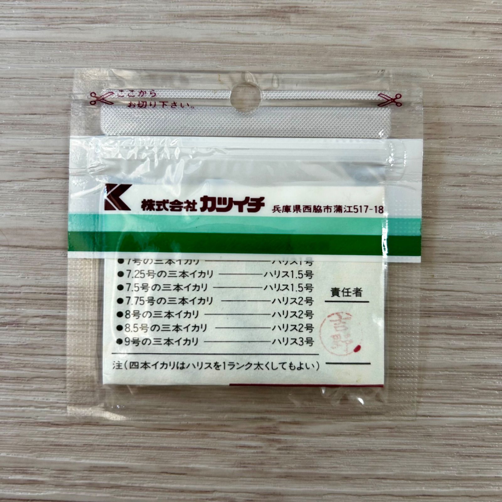 カツイチ 鮎友釣鈎 改良トンボ（ギザ耳付） 24本入×計10袋 鮎針 釣り針