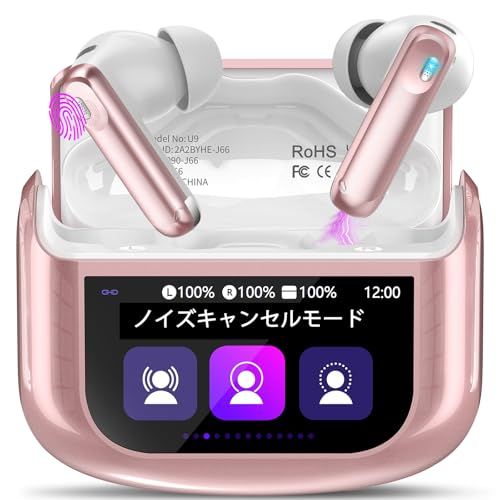 ☆新品☆イヤホン bluetooth ワイヤレスイヤホン【2026年最新多機能タッチスクリーンとANC搭載】ブルートゥースイヤホン bluetooth5.4 低音ステレオヘッドフォン ENC通話ノイズキャンセリング/透明モード 最大48時間再 3beeb629