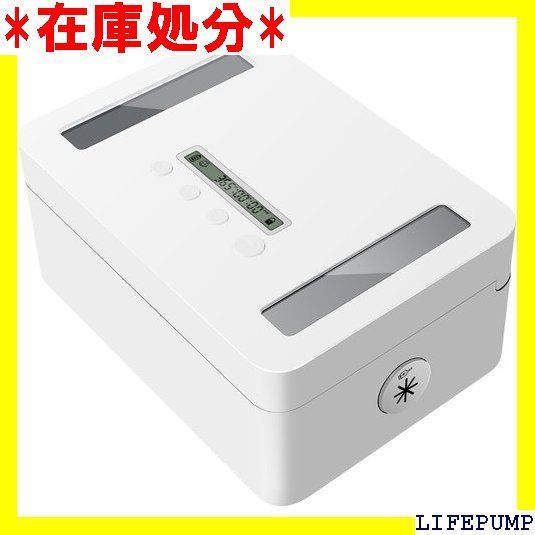 タイムロッキングコンテナ 金属製 タイムロッキング スマホ ロック ボックス タイムコンテナ スマホ ロック ケース タイム ロック ボックス タイムロッキング コンテナ iphone タイマー 箱スマホ依存症対策 丈夫 電池&USB式 ホワイト 1219