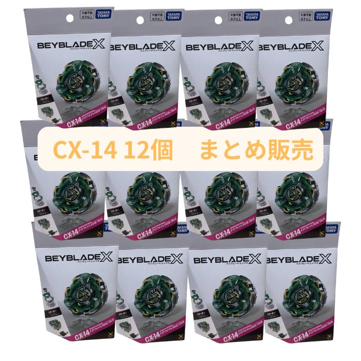 12個セット ベイブレードX CX-14 ナイトフォートレスGV8-70UN