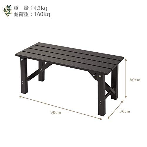 ガーデンマスター(Gardenmaster) 折りたたみ縁台 幅90×奥行36×高さ40cm ガーデンベンチ ガーデンチェア ベランダ バルコニー 軽量 踏み台 玄関台 お庭 ガーデンマスター ダークブラウン OLE-90(沖縄・離島の方発送 f424a5b2