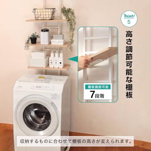 MAXZEN ランドリーラック 棚3段 幅55 奥行26 高さ202~261 突っ張り 3段 洗濯機 ラック 収納棚 おしゃれ 伸縮 洗濯機収納 収納 洗濯物 脱衣所 洗面所 洗濯機 ブラック 黒 MWR-CS03 マクスゼン(沖縄・離島の方 c75ad1dd