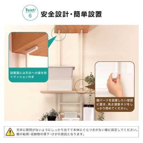 MAXZEN ランドリーラック 棚3段 幅55 奥行26 高さ202~261 突っ張り 3段 洗濯機 ラック 収納棚 おしゃれ 伸縮 洗濯機収納 収納 洗濯物 脱衣所 洗面所 洗濯機 ブラック 黒 MWR-CS03 マクスゼン(沖縄・離島の方 c75ad1dd