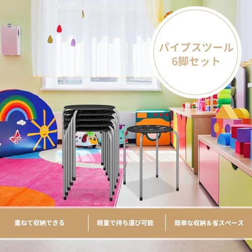 GIANTEX パイプ椅子 丸椅子 6脚セット 金属製 完成品 幅30X奥行30X高さ