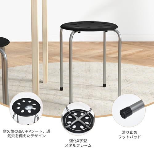 GIANTEX パイプ椅子 丸椅子 6脚セット 金属製 完成品 幅30X奥行30X高さ