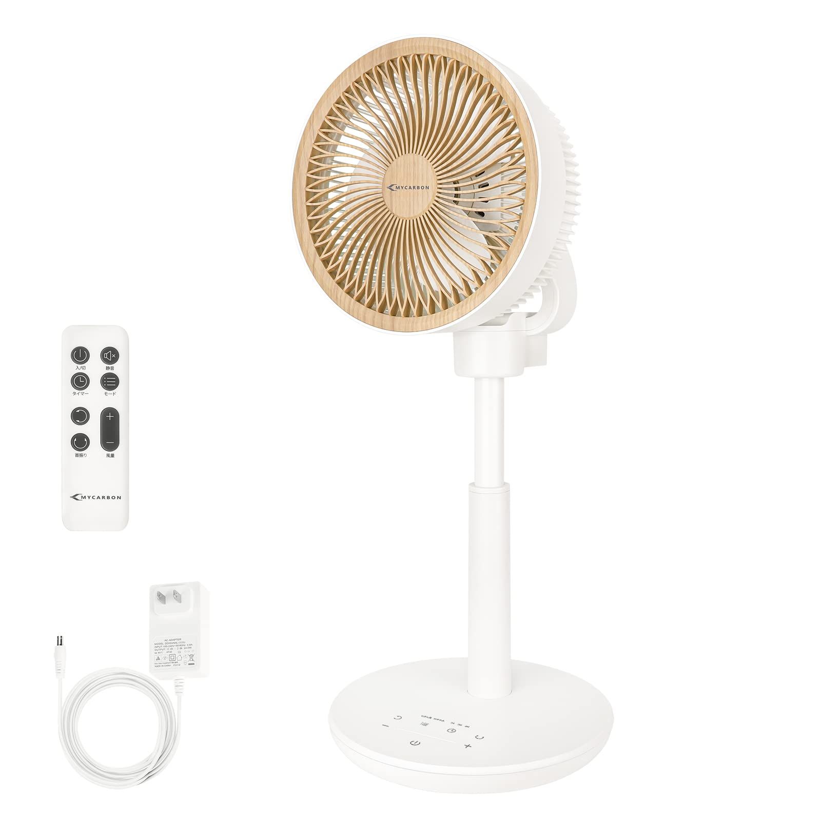 MYCARBON サーキュレーター 静音 DCモーター リビング扇風機 パワフル送風 省エネ 上下左右首振り 8段階風量 リモコン付き タイマー機能 小型 空気循環 部屋干し 衣類乾燥(沖縄・離島の方発送不可）) dbc07149