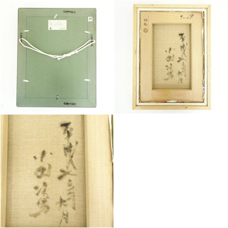小田次男「梅川忠兵衛」油彩4号 額装 三越シール 油絵 油画 絵画B 小田次男筆 梅川忠兵衛 梅川 文楽 油彩画額装（紙箱） 絵画 書