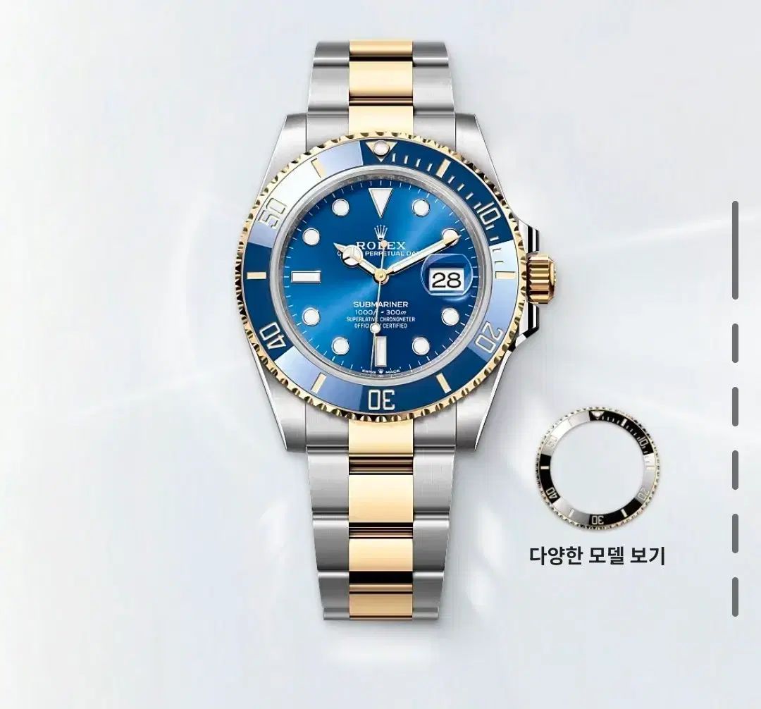 ROLEX サブマリーナー 新モデル デニムコンビ