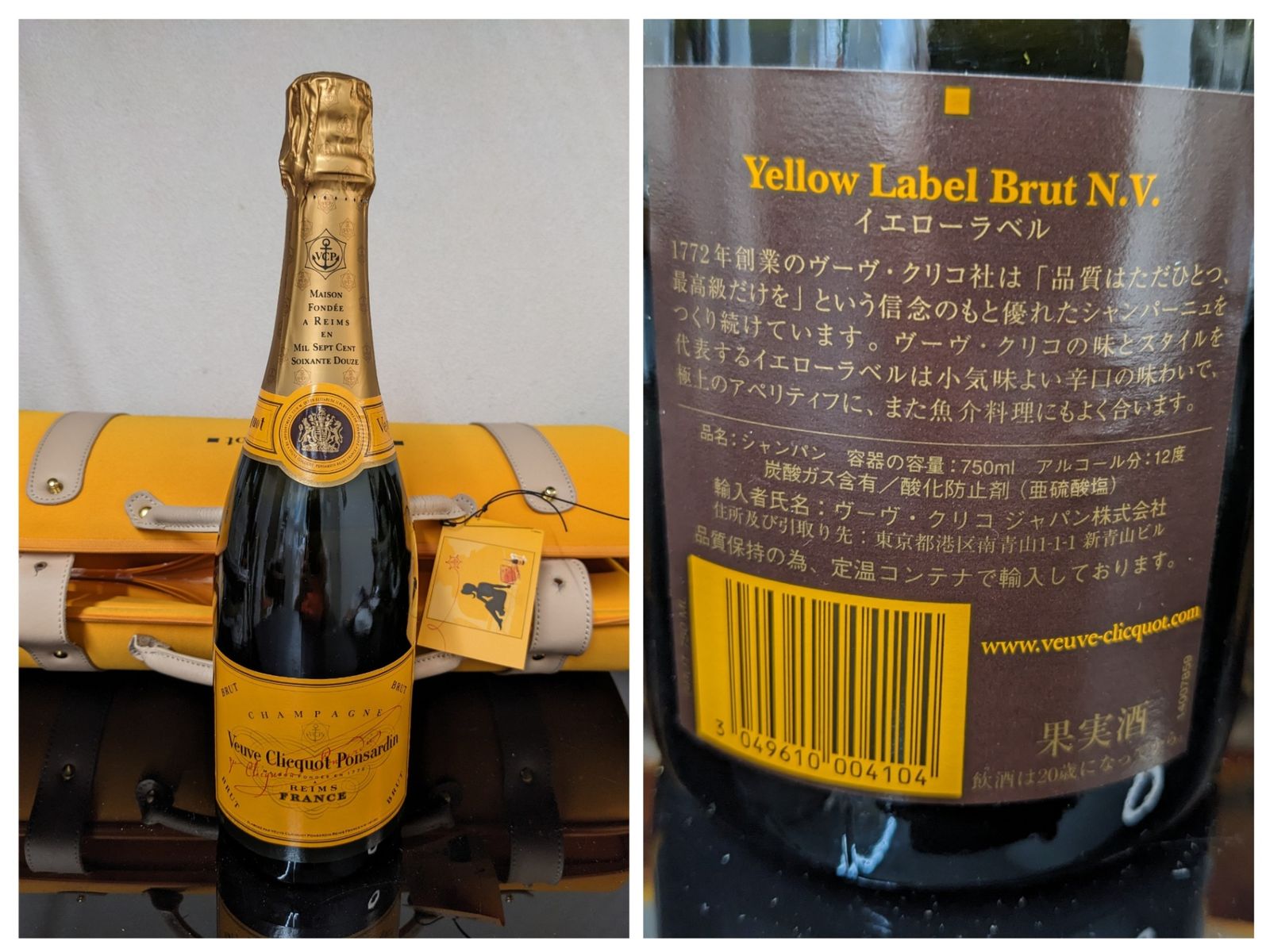 未使用 ヴーヴ・クリコ トラベラー シャンパンセット - メルカリ