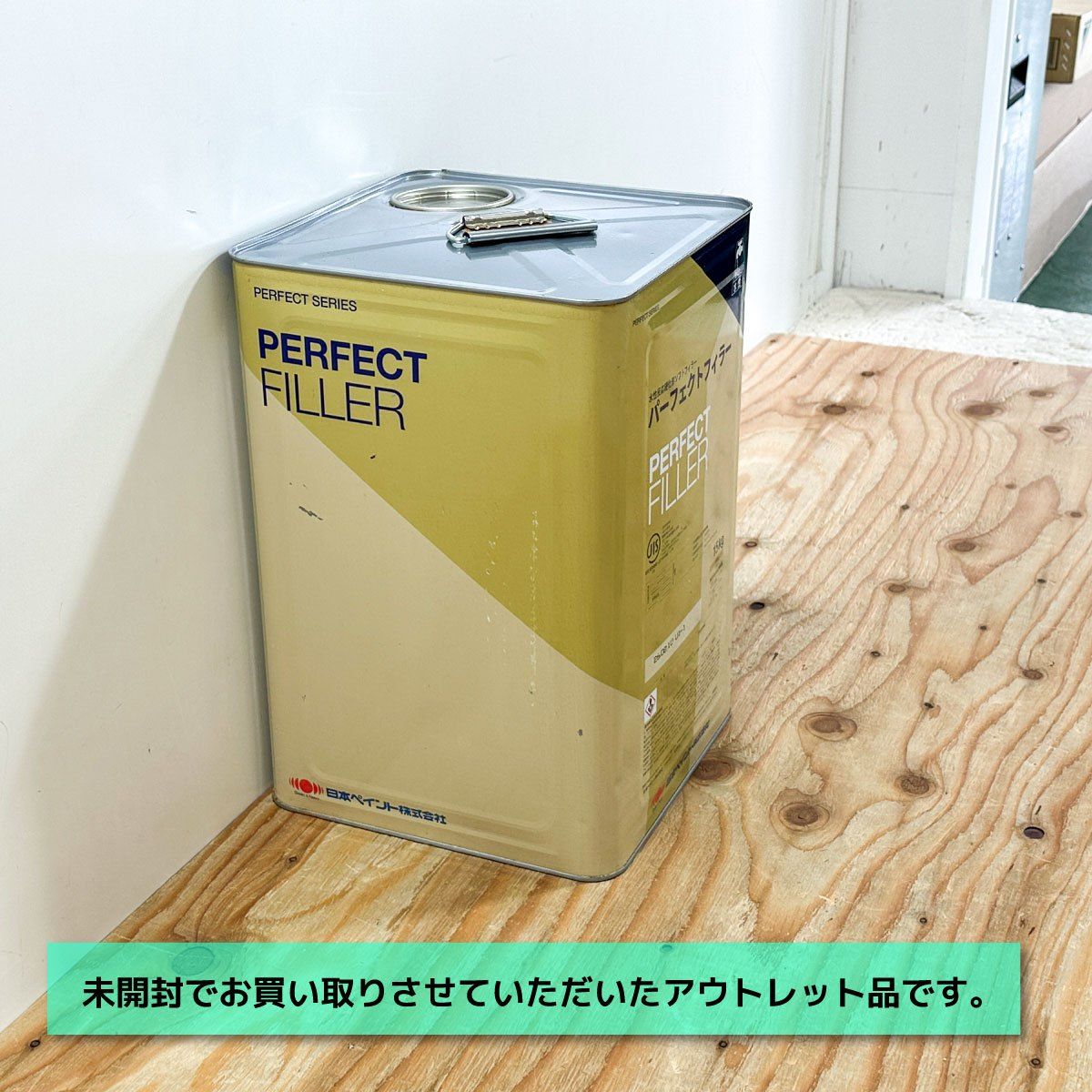日本ペイント＞パーフェクトフィラー 建築用仕上塗材 白【未使用 