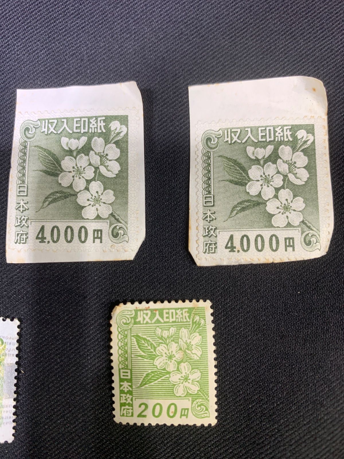 4)W721【使用済み】収入印紙 旧デザイン 桜の花 5枚セット - メルカリ