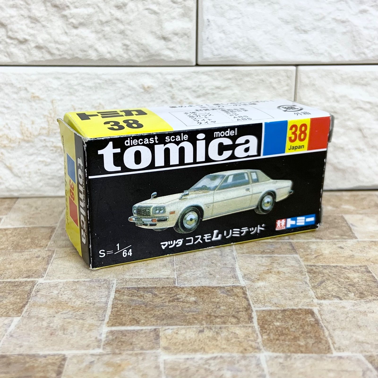 tomica トミカ 38 黒箱 復刻版 マツダ コスモ L リミテッド 1/64 緑