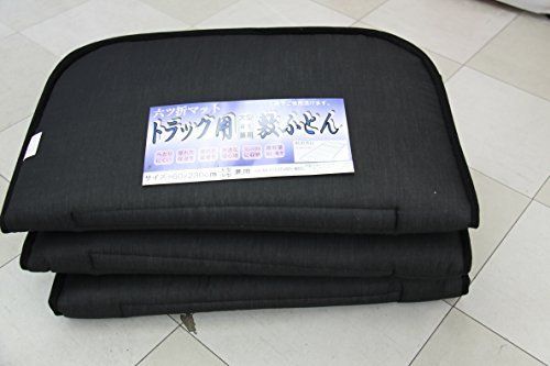 トラックふとん トラック敷き布団 六つ折りタイプ 大型中型兼用 黒 30ミリ薄めタイプ トラック用品 車中泊に最適。as a45ab779