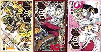 【中古-非常に良い】 ロック コミック 全3巻完結セット (少年サンデーコミックス)